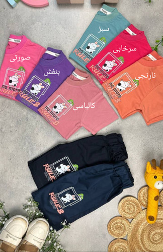 ست تیشرت شلوارک طرح خرگوش سایز ۴۵ و ۵۰